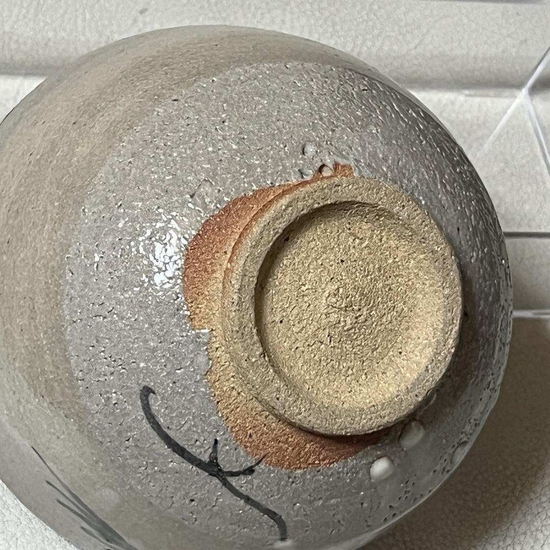 十三代 中里太郎右衛門 絵唐津 皮鯨 茶碗 共箱 抹茶碗 茶道具 【k3491】