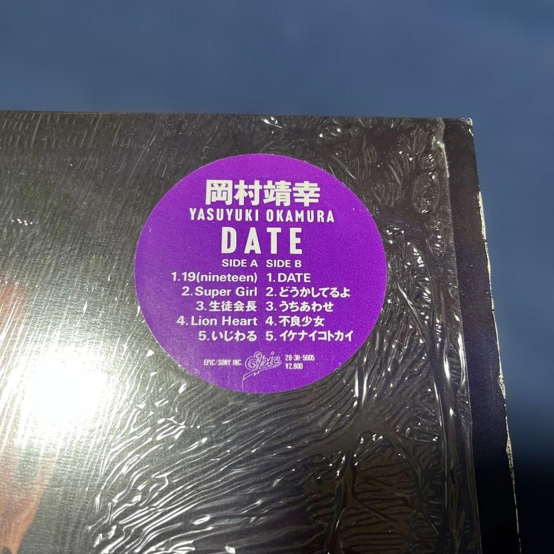 岡村靖幸 アナログ LP DATE 美盤 レコード 2ndアルバム ステッカー
