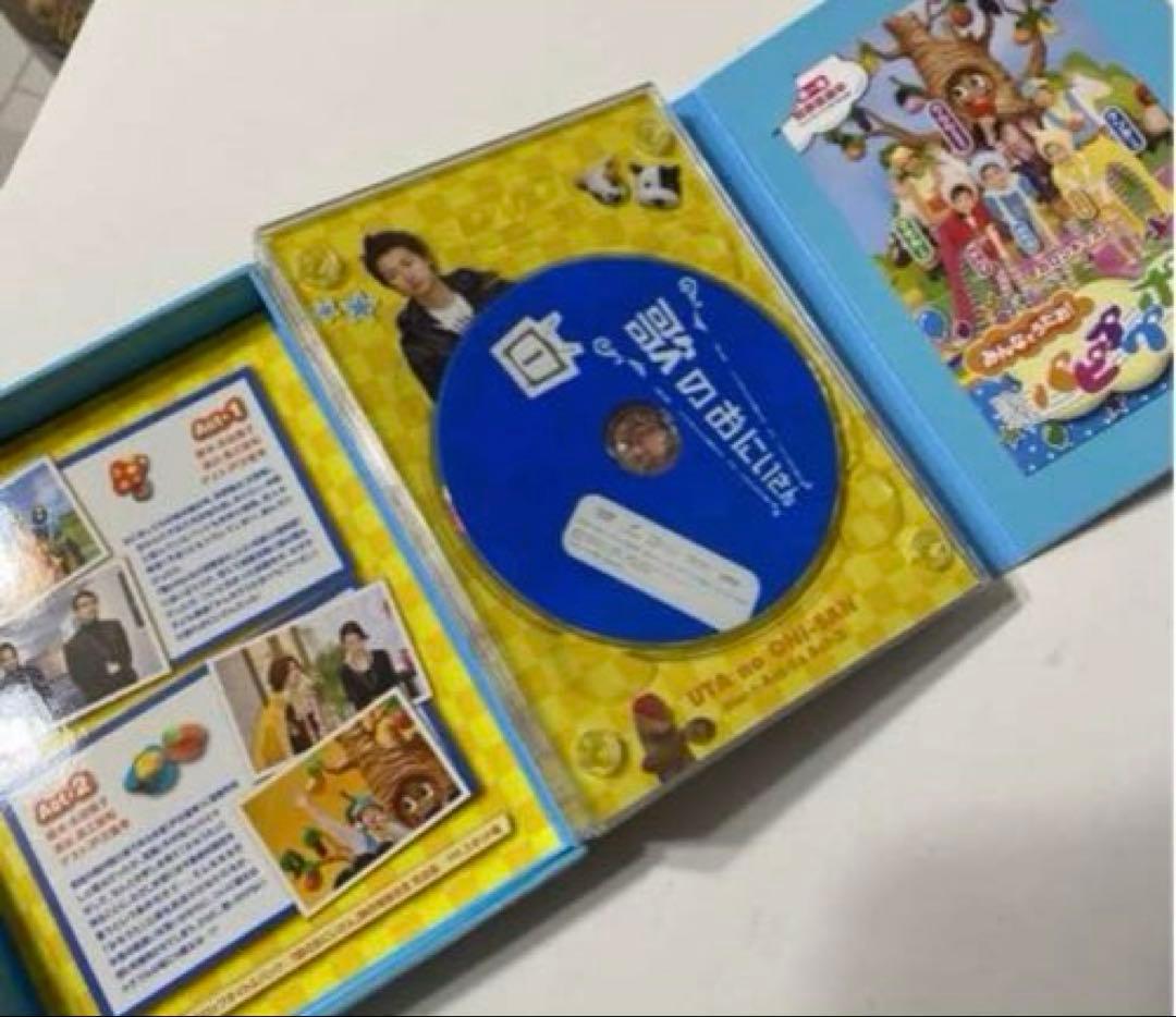歌のおにいさん DVD-BOX〈4枚組〉初回限定版　特典付き