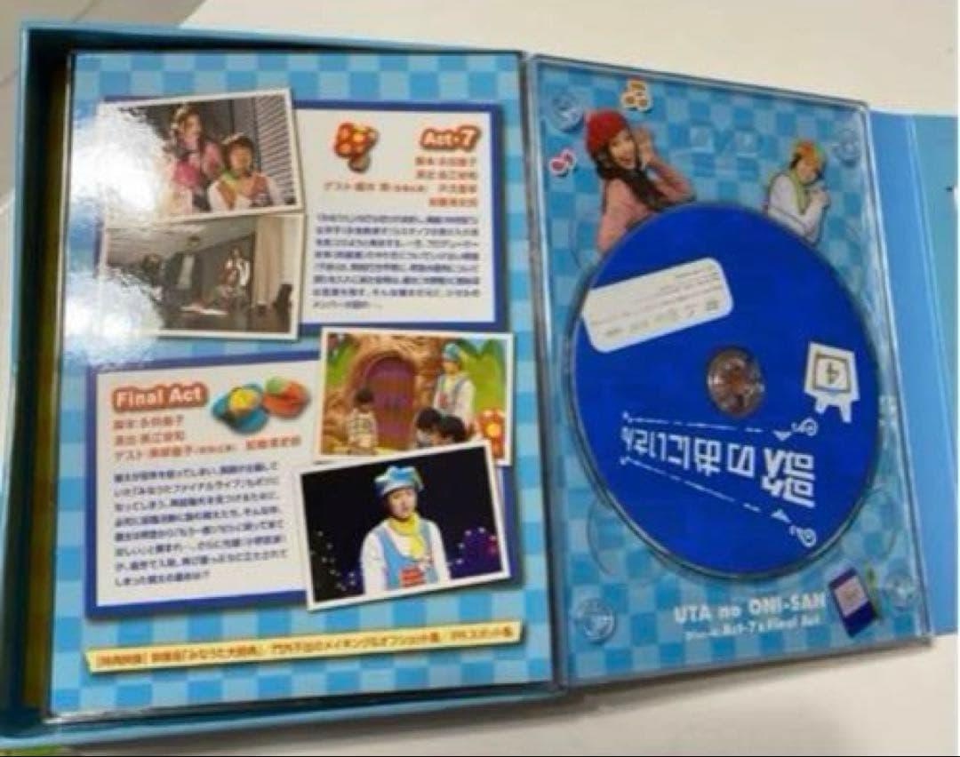 歌のおにいさん DVD-BOX〈4枚組〉初回限定版　特典付き