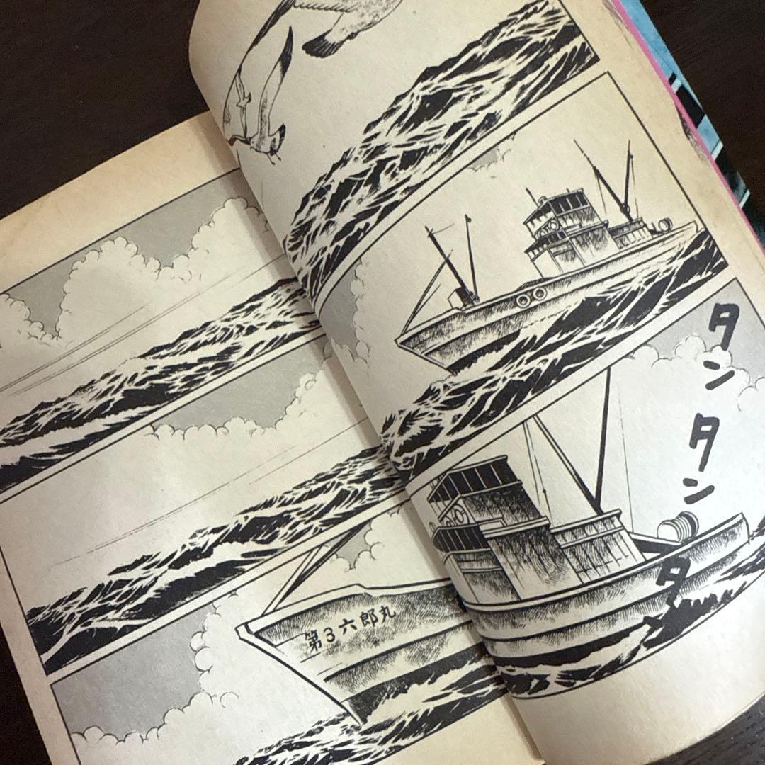 呪いの猫の島 浜慎二　レモンコミックス
