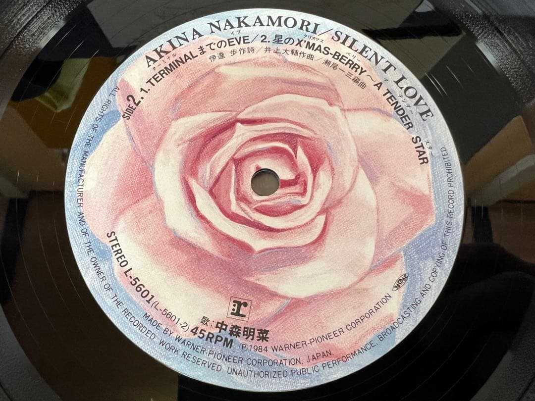 中森明菜 1984年 SILENT LOVE L-5601 限定盤ステッカー付