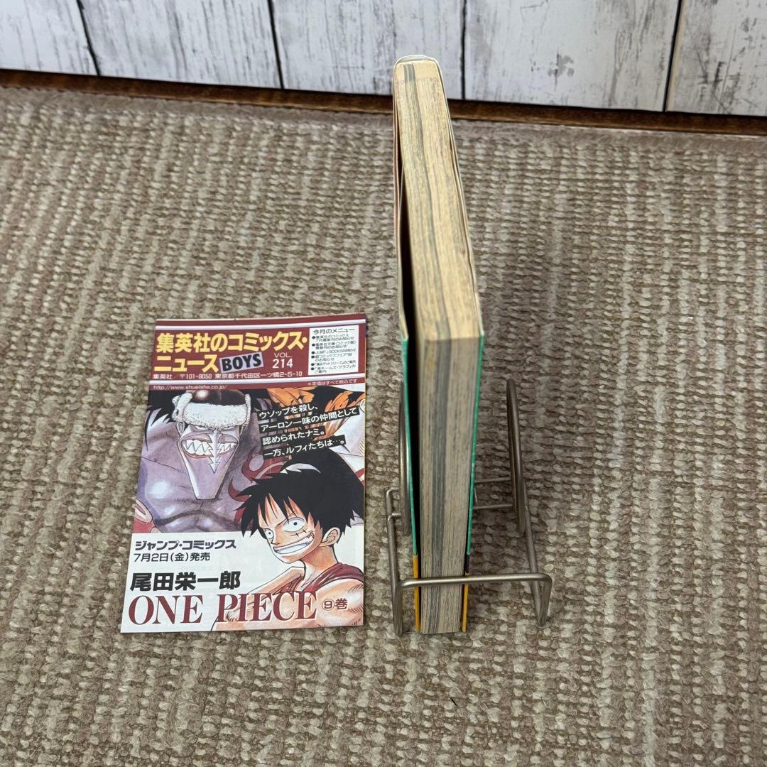 ワンピース 9巻 初版本 ○帯、冊子○