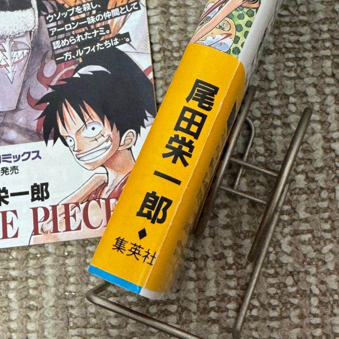 ワンピース 9巻 初版本 ○帯、冊子○