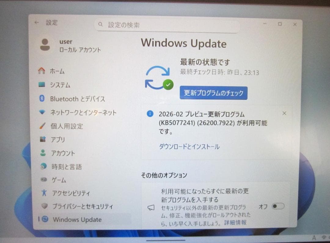 富士通タブレット Arrows Tab Q739/AB Windows11