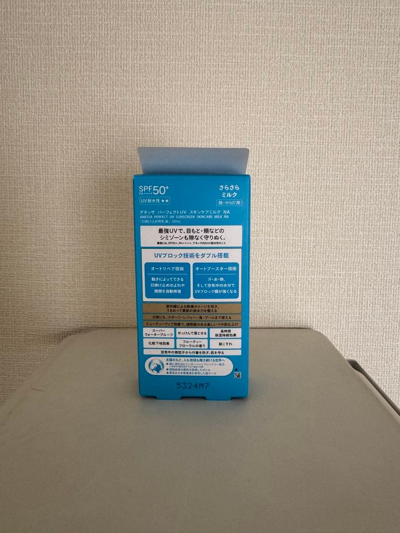 こはる　ANESSA パーフェクト UV 60ml 10点