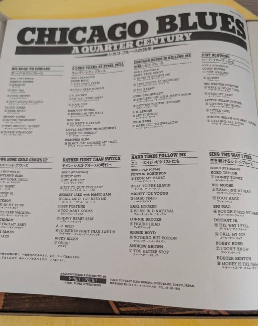 【LP】CHICAGO BLUES: A QUARTER CENTURY