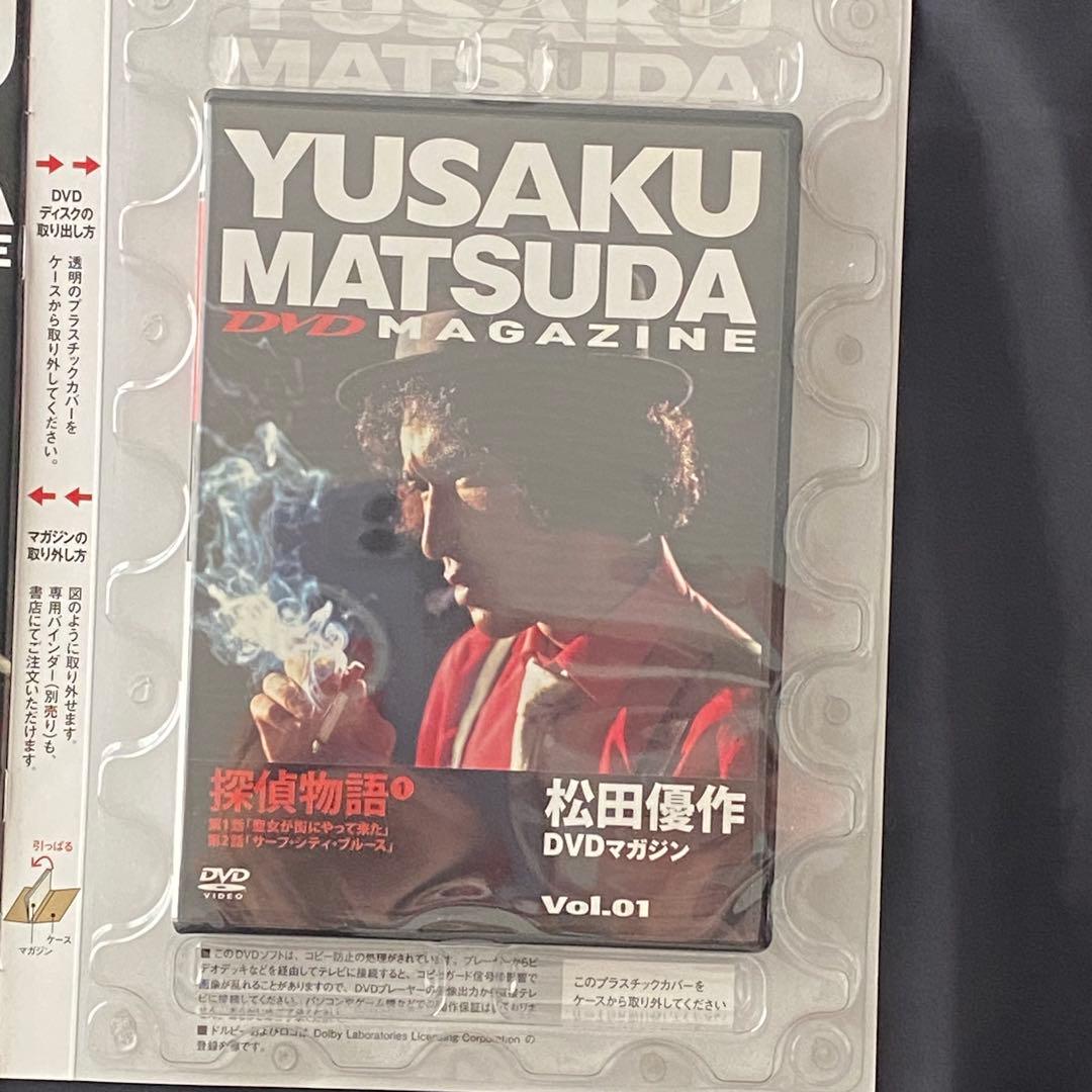 【未開封】松田優作 DVD マガジン ①～⑫　12巻セット　探偵物語