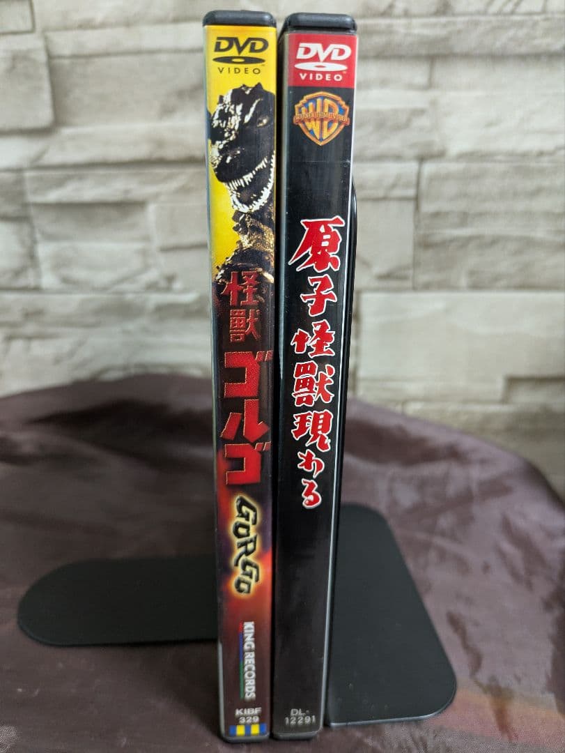 【希少】怪獣ゴルゴ & 原子怪獣現わる　 DVDセット（セル版）