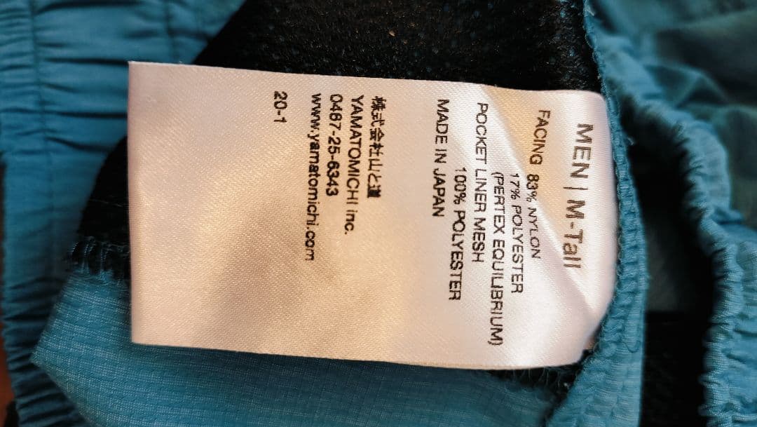 山と道　5-Pocket Pants M-tall　ブルー