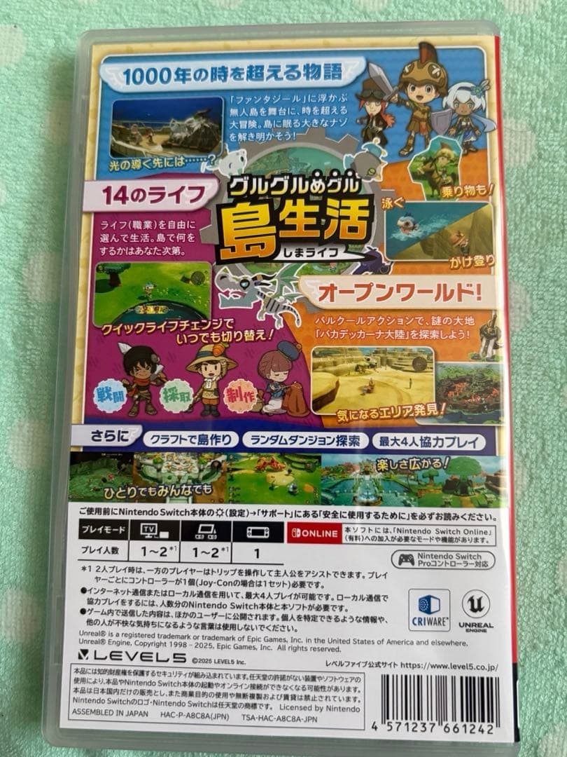 ファンタジーライフiグルグルの竜と時をぬすむ少女　Nintendo Switch