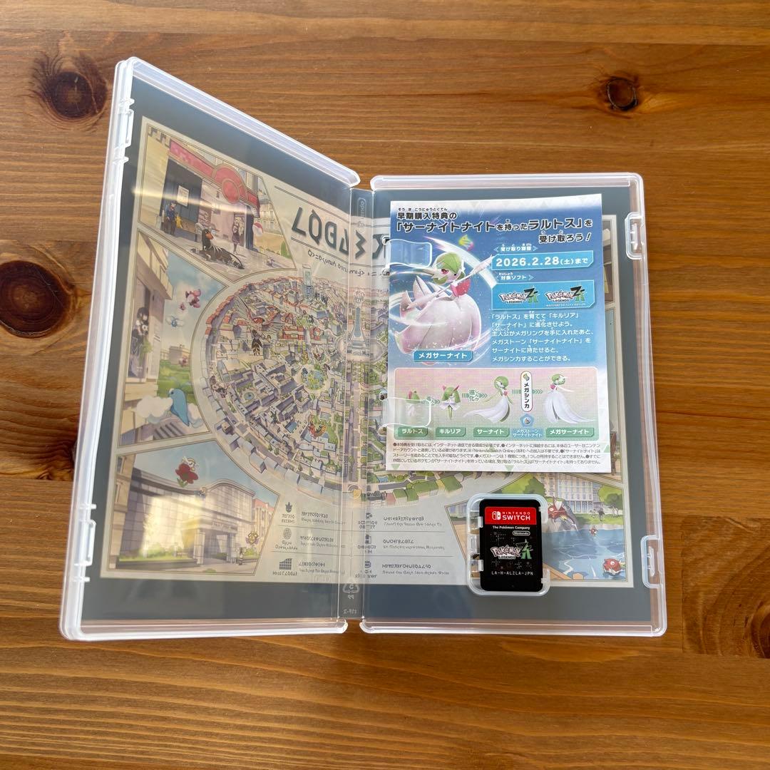 【東京から12h以内発送】ポケモンZA switchソフト