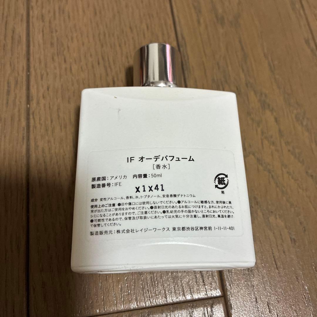 APOTHIA IF オードパルファム 50ml