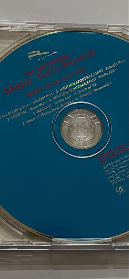 TM NETWORK 非売品CD 宇都宮隆　木根尚登　小室哲哉　非売品音源
