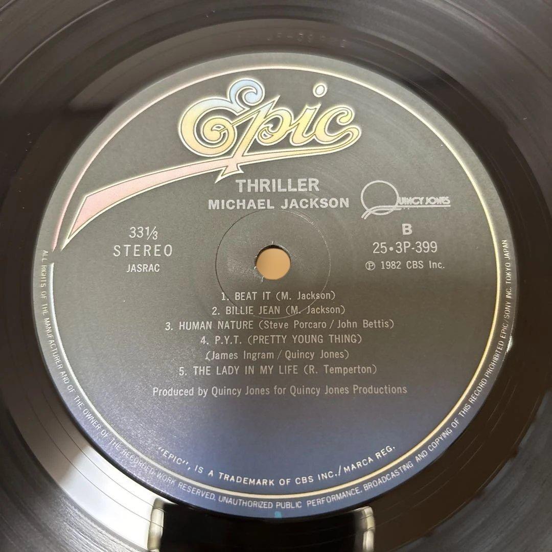 Michael Jackson スリラー レコード