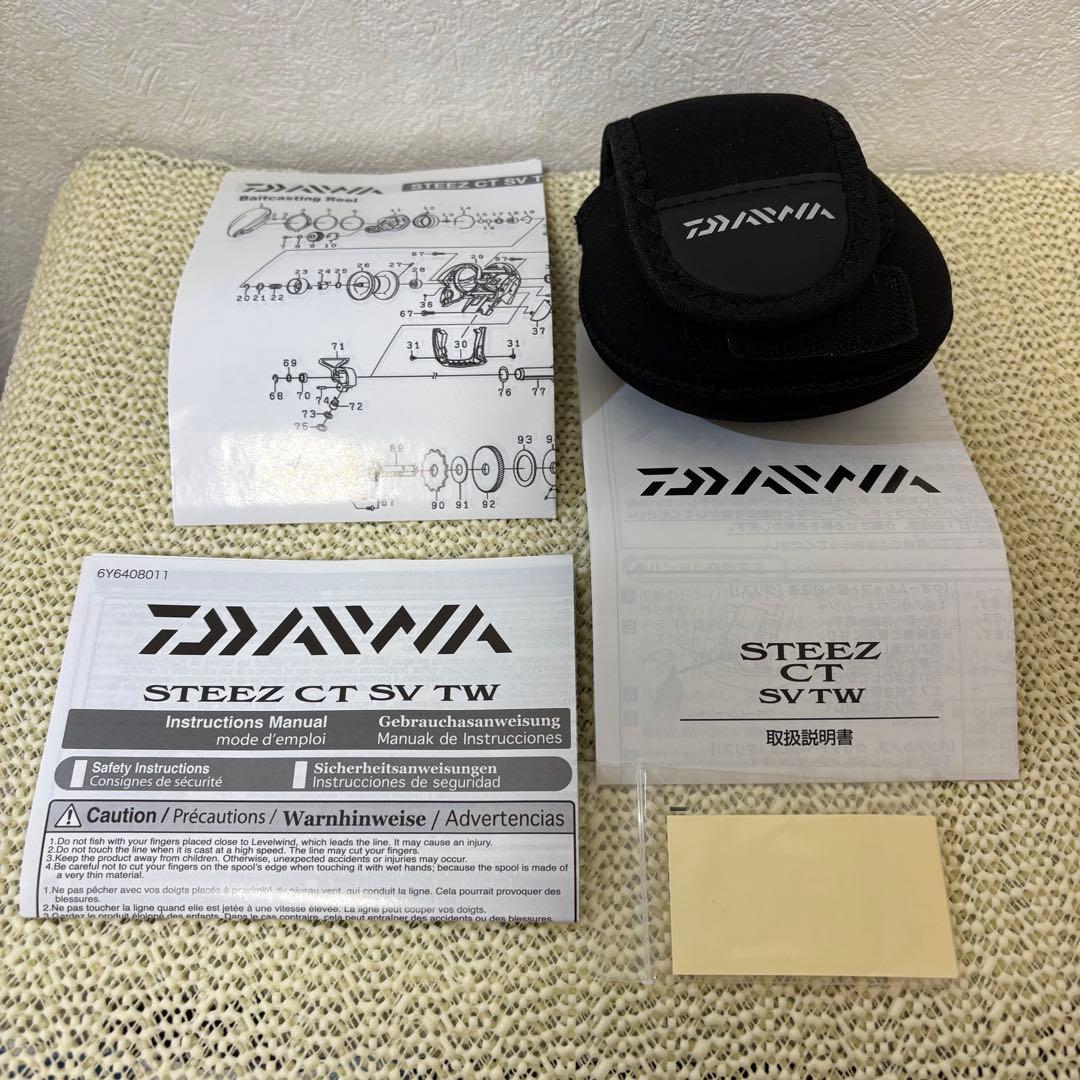 ダイワ19 スティーズCT SV TW 700XH Lベイトリール