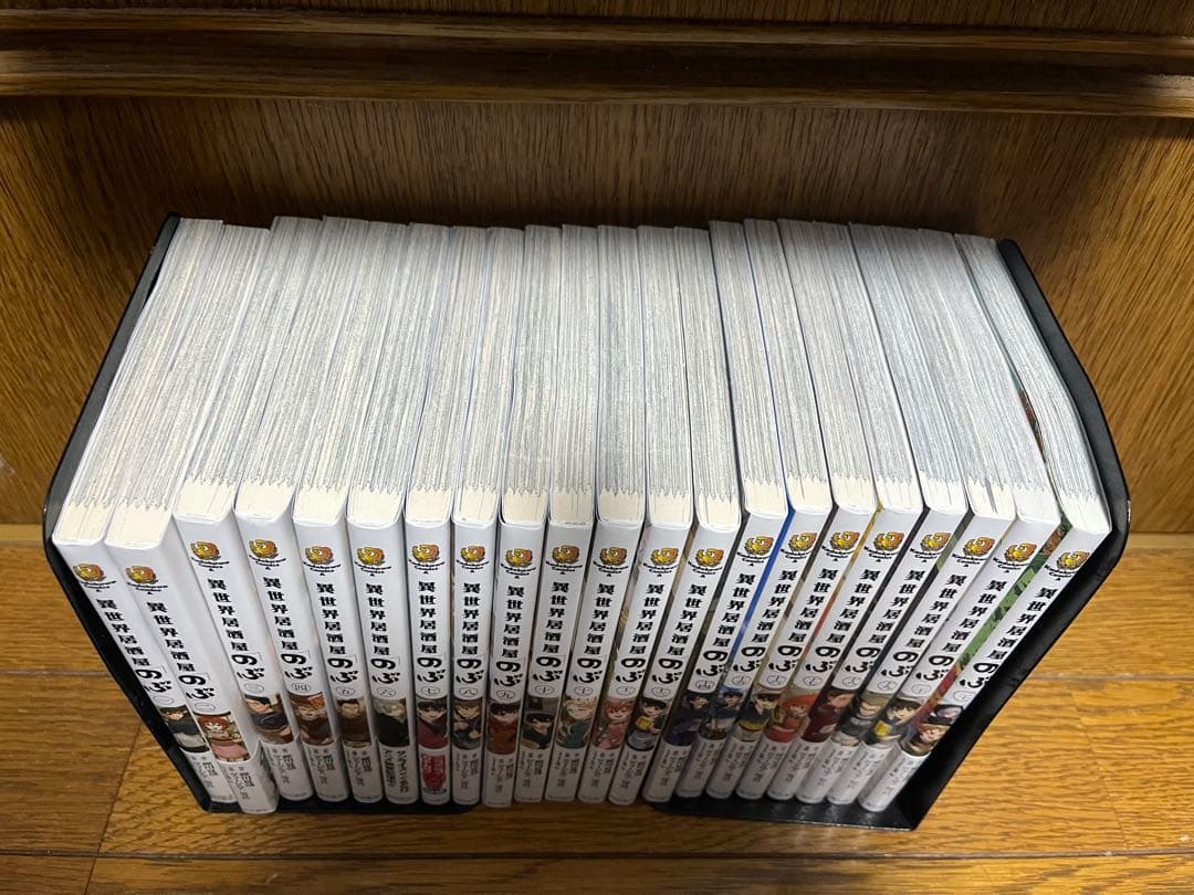 【全巻初版】異世界居酒屋「のぶ」全巻1〜21巻セット