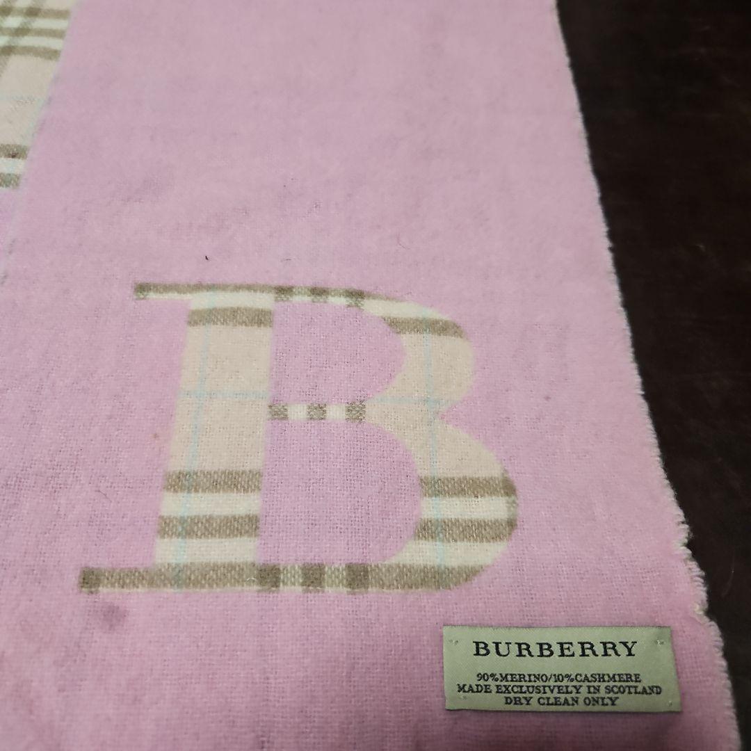 難あり　BURBERRY　ロゴリバーシブルマフラー