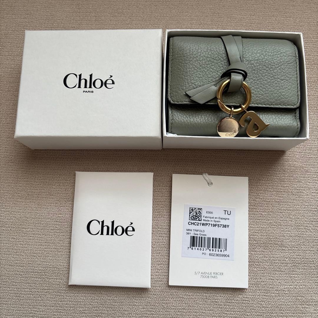 Chloe 三つ折財布 Sea grass