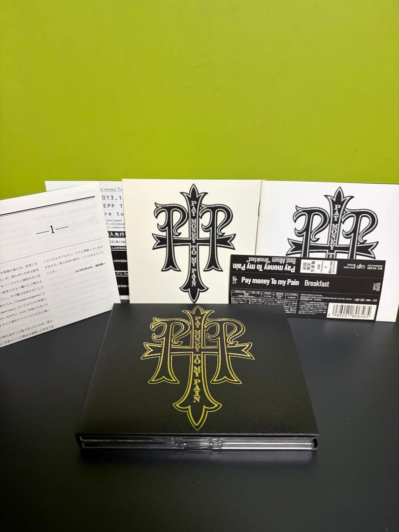 Pay money to my pain Breakfast 初回限定盤
