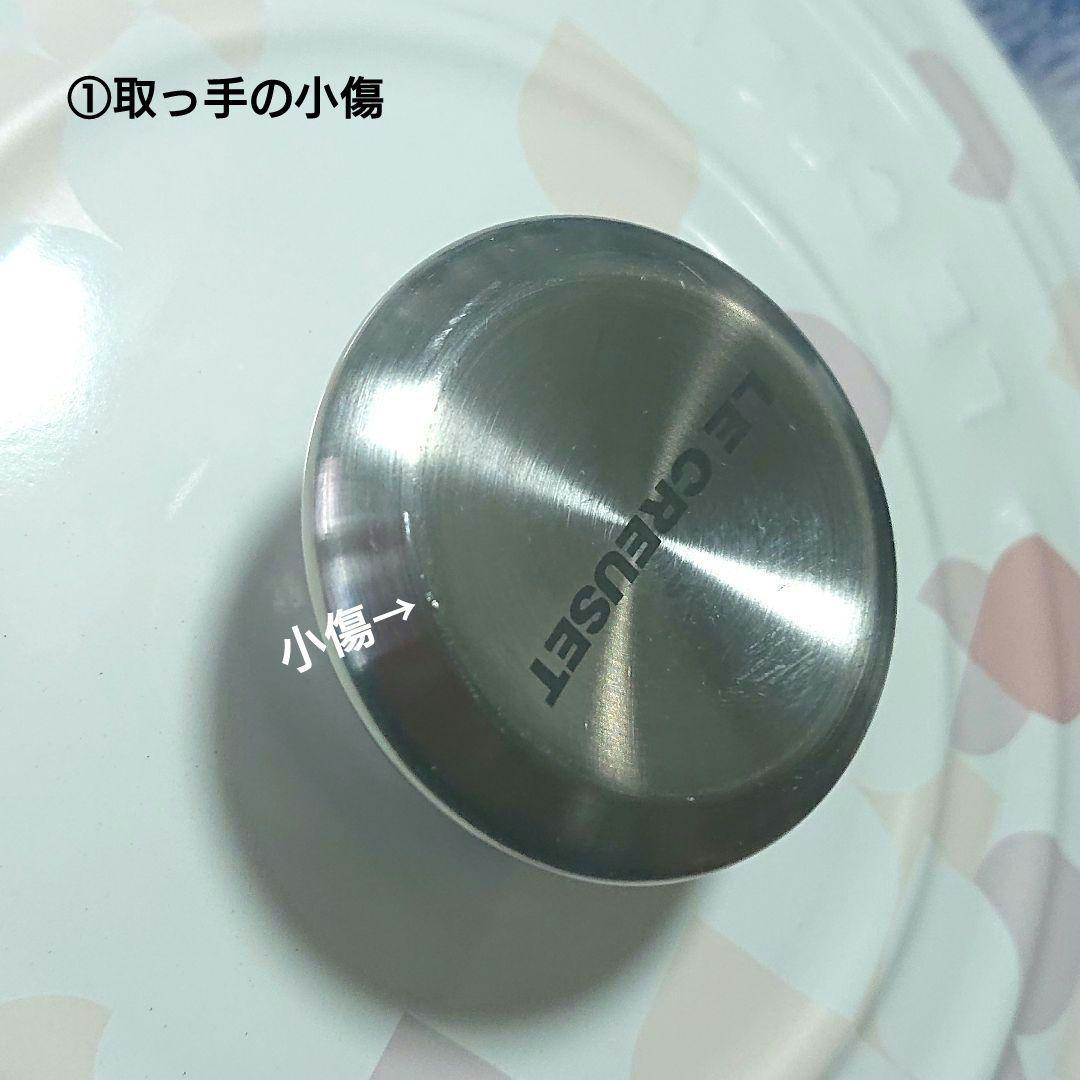 3/8までパンダ（キャンセルOK。ゆっくりご検討くださいませ！）
