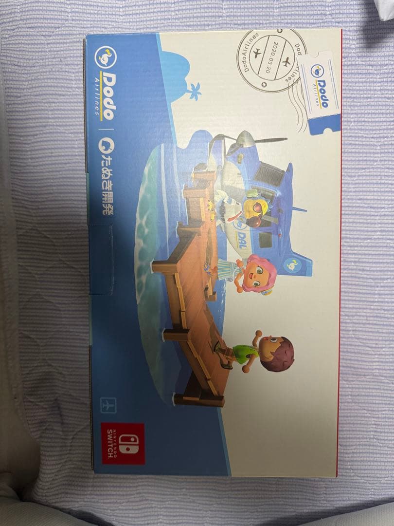 任天堂Switch どうぶつの森エディション