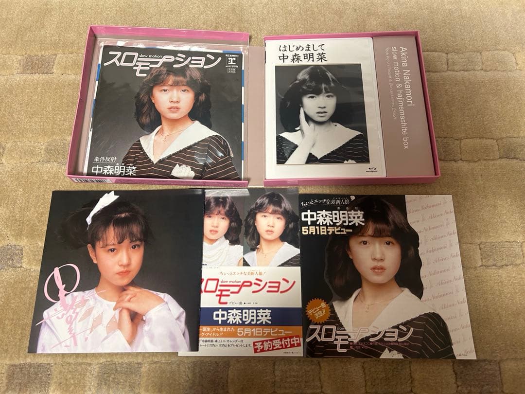 中森明菜 スローモーション & はじめまして BOX 完全生産限定盤