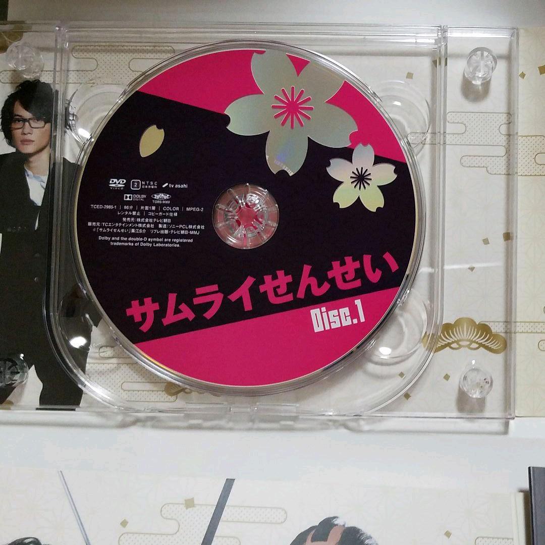 サムライせんせい DVD-BOX〈5枚組〉