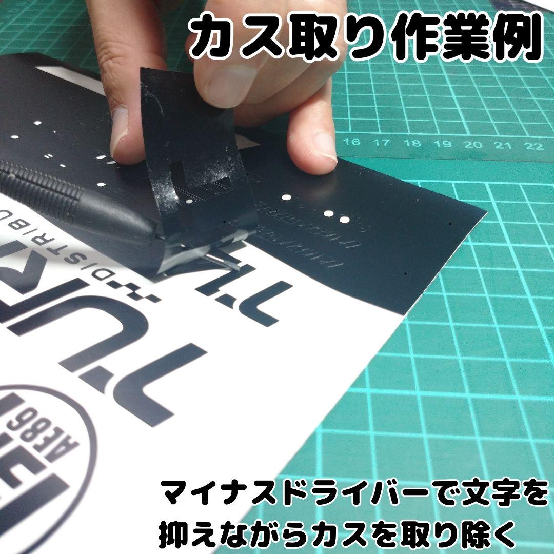 JZX100 ToToHOUSE ラジドリ カッティング ステッカー リアセンス