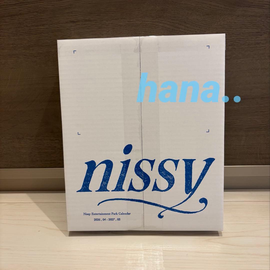 NEP 会員 限定 カレンダー Nissy Entertainment 2026