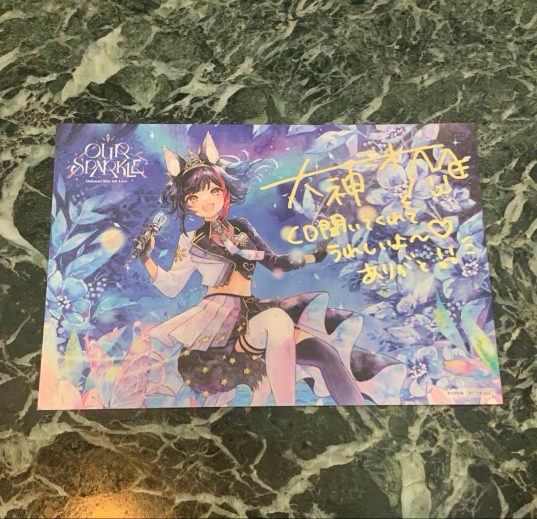 大神ミオ 1stアルバム『Night walk』　会場限定ポストカード付