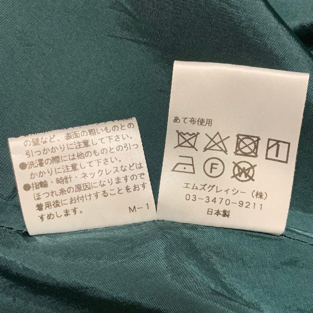 希少サイズ 42 エムズグレイシー チェック フレア ワンピース 春夏 グリーン