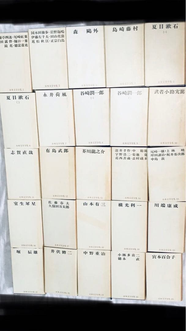 日本文学全集　全巻50冊セット まとめ売り　　新潮社