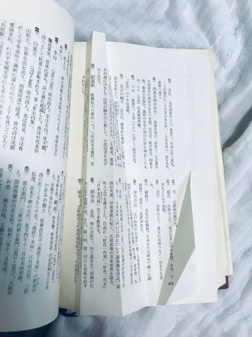 日本文学全集　全巻50冊セット まとめ売り　　新潮社