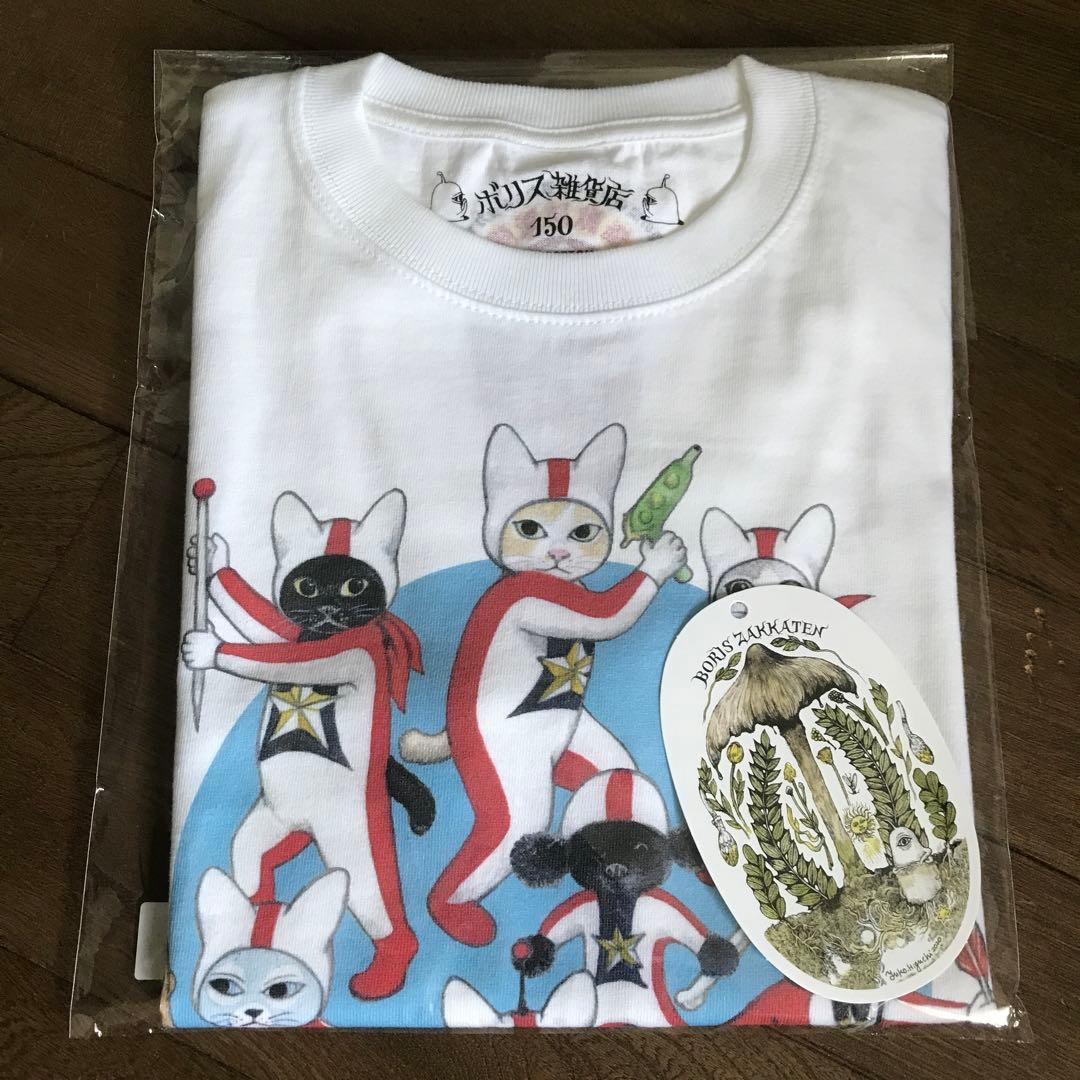 完売品・極美品です‼︎ヒグチユウコ ウルトラG ホワイト 150