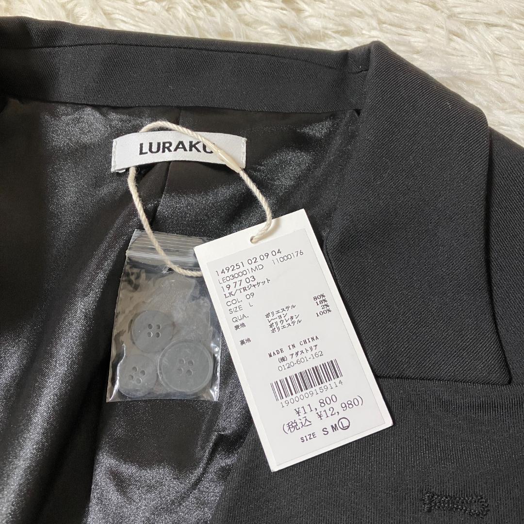 新品タグ付き【LURAKU】Double-Breasted Jacket 黒 L