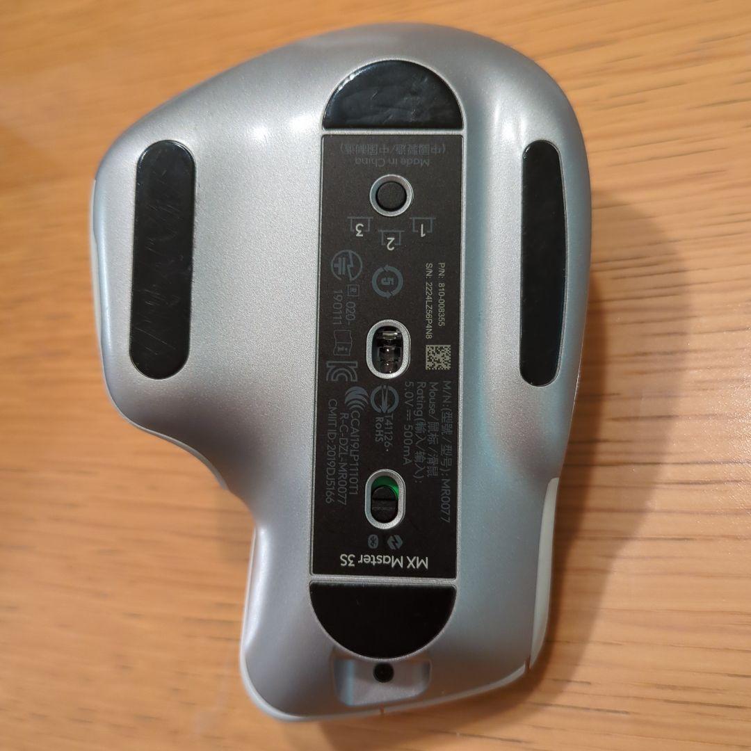 Logi cool MX MASTER 3S ペイルグレー