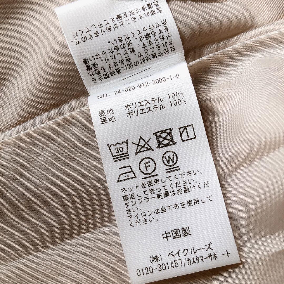 【美品】スローブイエナ 2024 テントラインショートコート