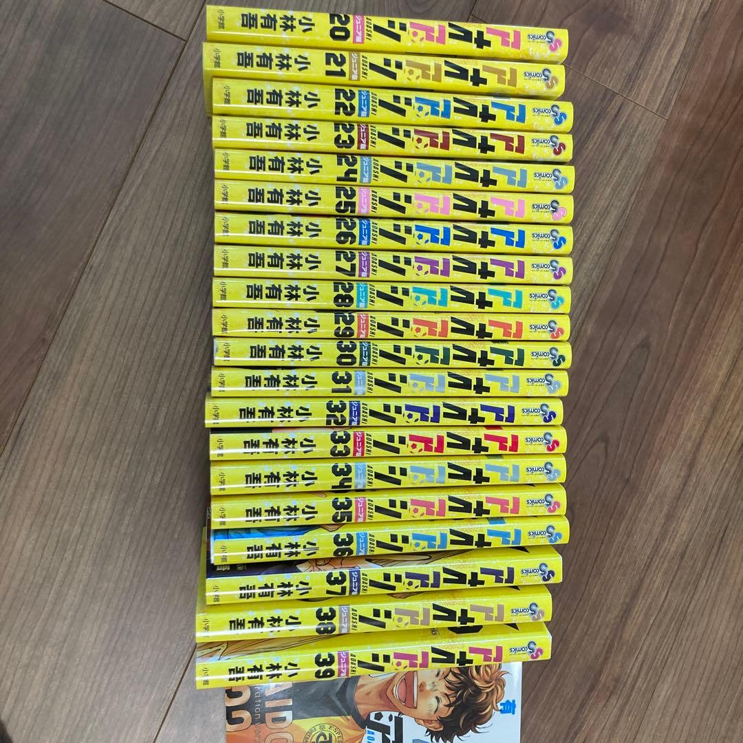 アオアシジュニア＆アオアシ　少年漫画 全巻セット 1-40巻