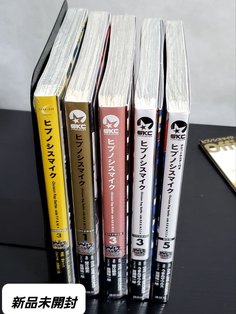 486 ヒプノシスマイク　コミカライズ版　32冊　漫画全巻　超豪華セット