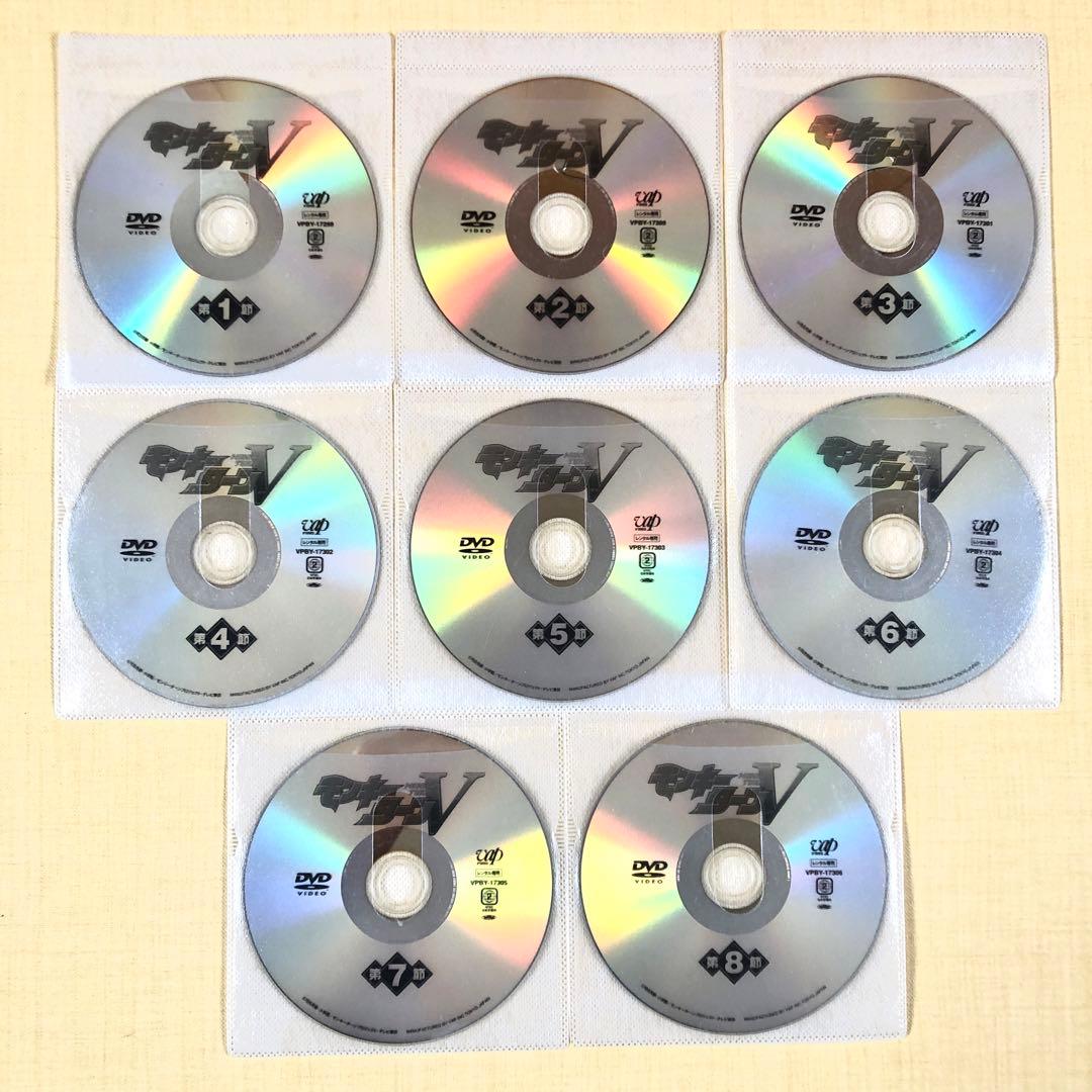 モンキーターン V 全8巻 DVDレンタル落ち