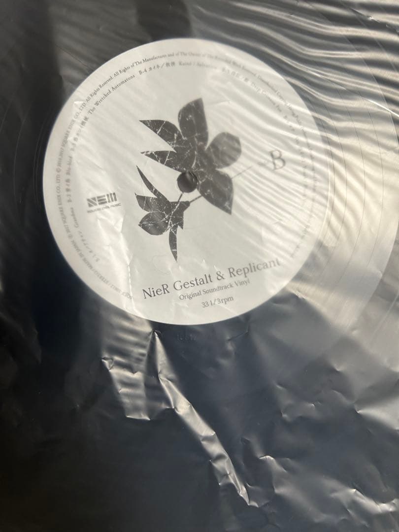 NieR:Automata NieRGestalt &Replicant 限定盤