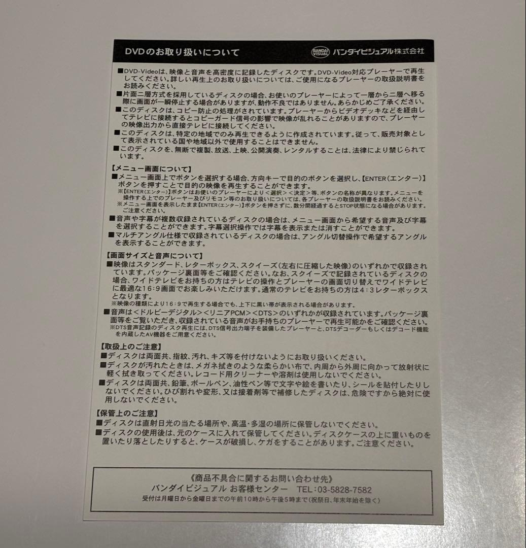 空気人形 DVD 豪華版 初回限定版 2枚組 是枝裕和