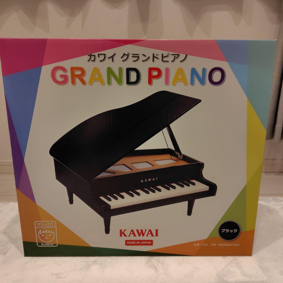 KAWAI グランドピアノ 88鍵 黒