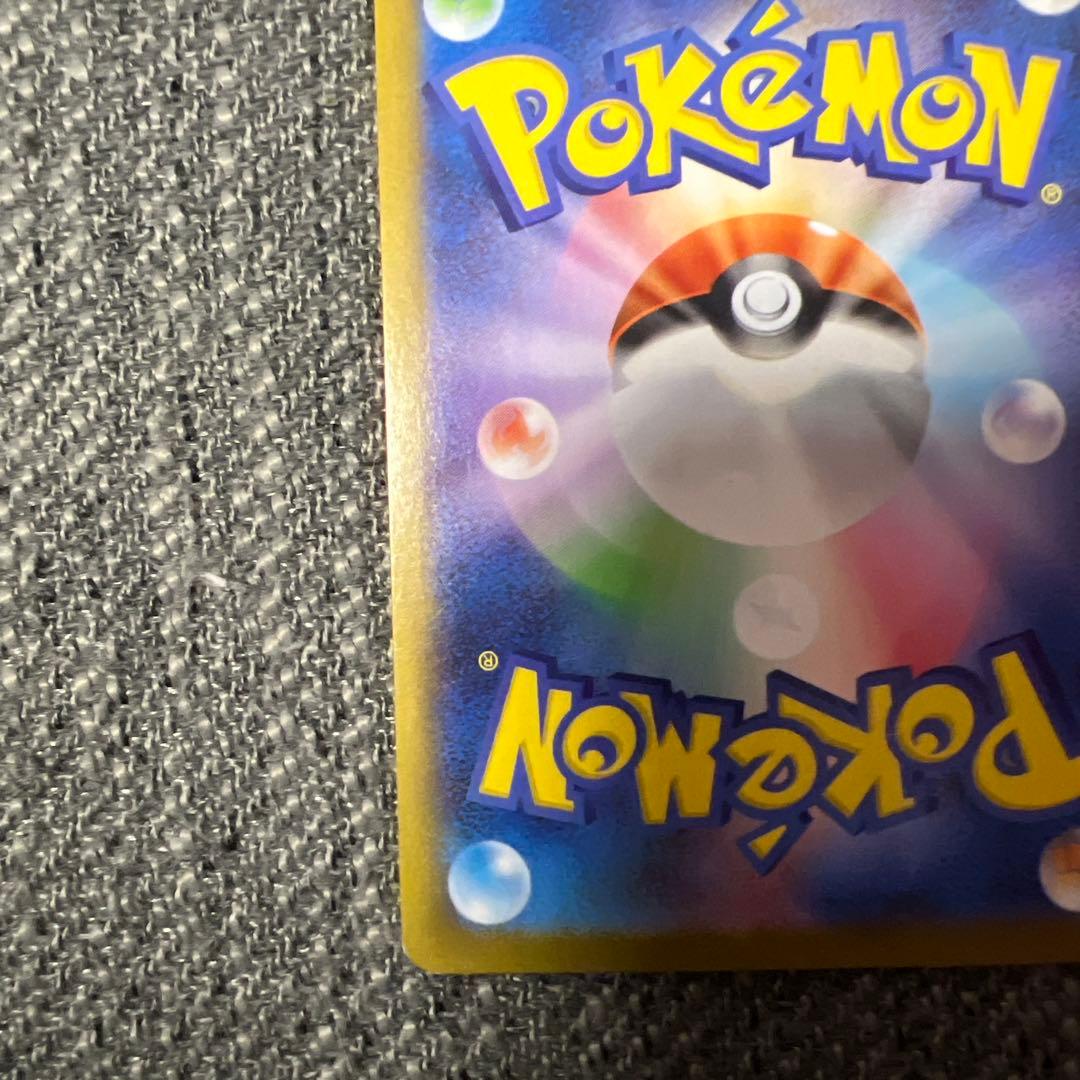 N*7様 ポケモンカード メガルカリオex SAR
