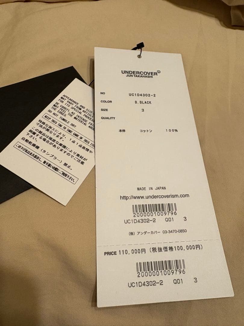 超激安最終値下げ‼️超美品‼️アンダーカバーZIPモッズコート