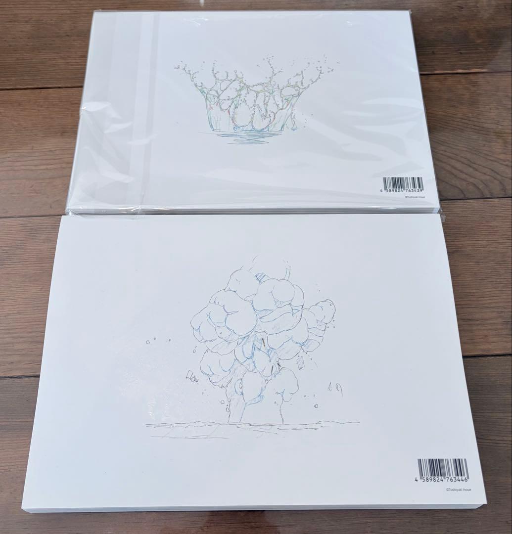 【極美品】井上俊之 エフェクト 2巻セッ