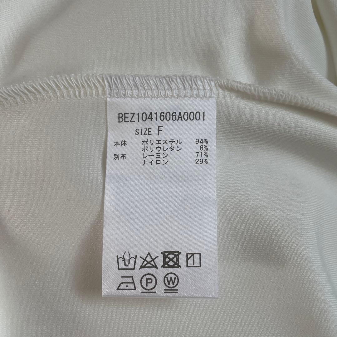 【24SS極美品】人気✴︎BEARDSLEY ラウンドヘムT ホワイト