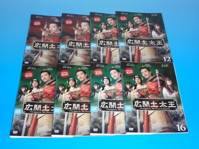 DVD 韓国ドラマ 広開土太王 46巻 全巻 レンタル