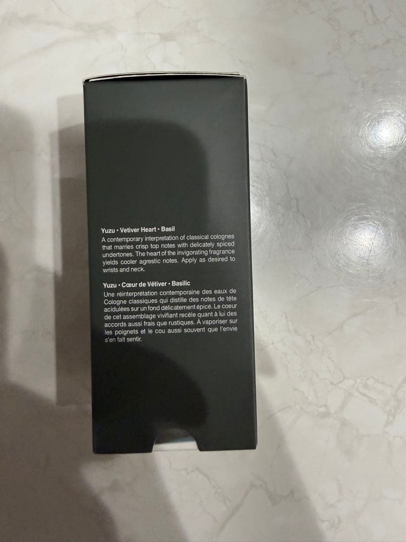 【本日24時まで限定さらに限界値下げ】Aesop Tacit オードパルファム